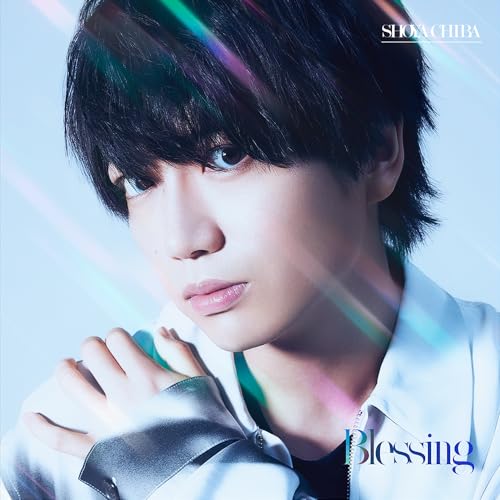 千葉翔也 写真集 アクスタ 缶バッジ ブロマイド ちばナイ 53点 まとめ売り Blessing | 千葉翔也 | ORICON NEWS